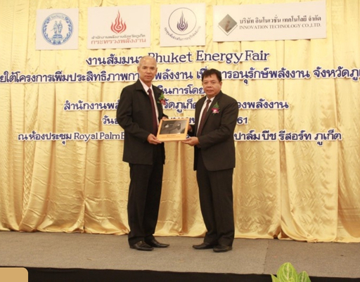 Phuket Energy Fair 2018
